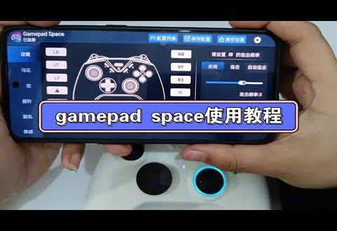 Aplikasi Gamepad Android